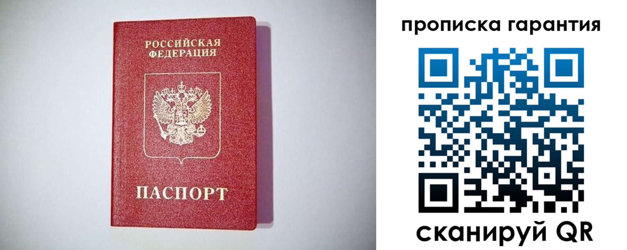 регистрация для школы в Нижнем Новгороде