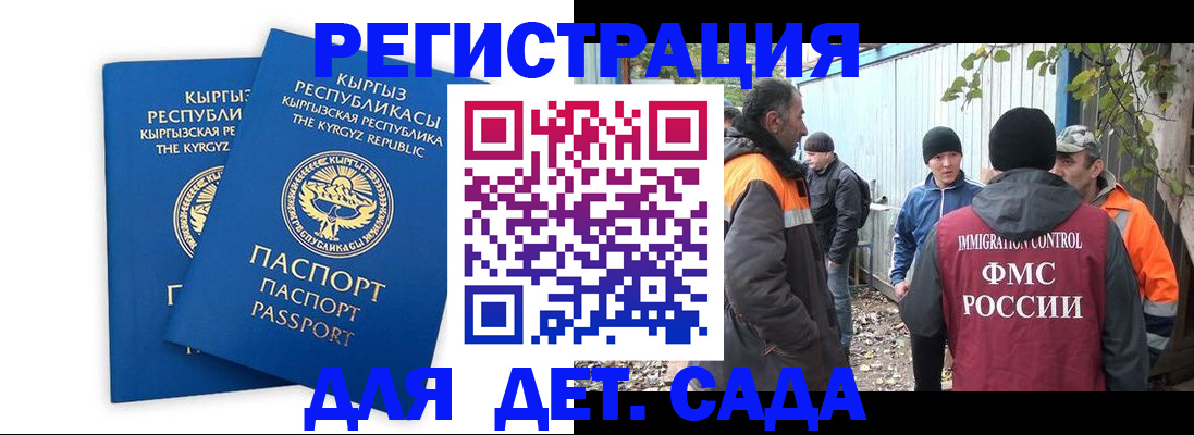 временная регистрация законно в Нижнем Новгороде